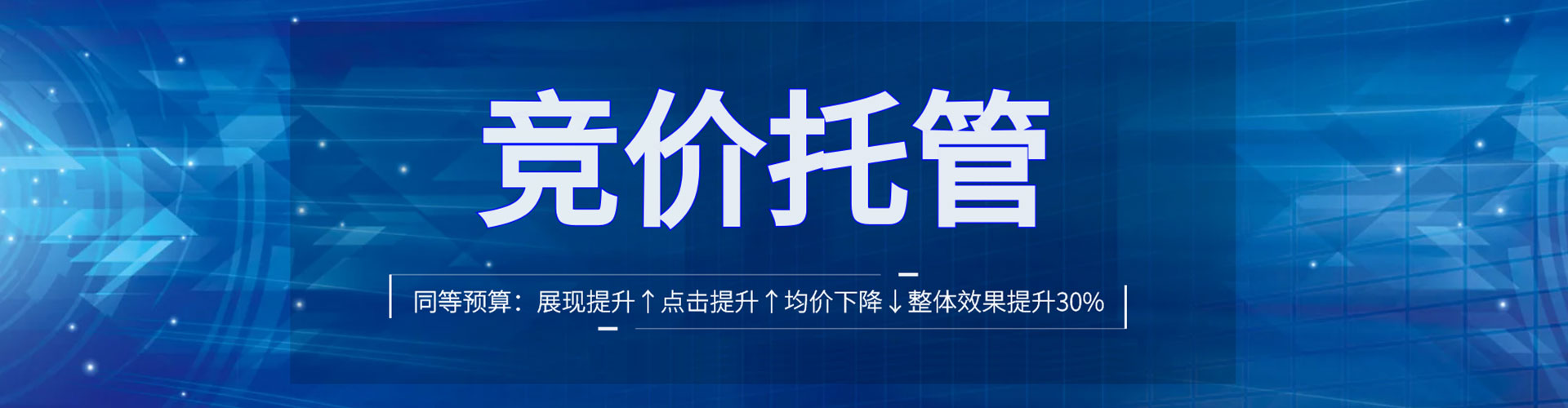 封丘百度竞价